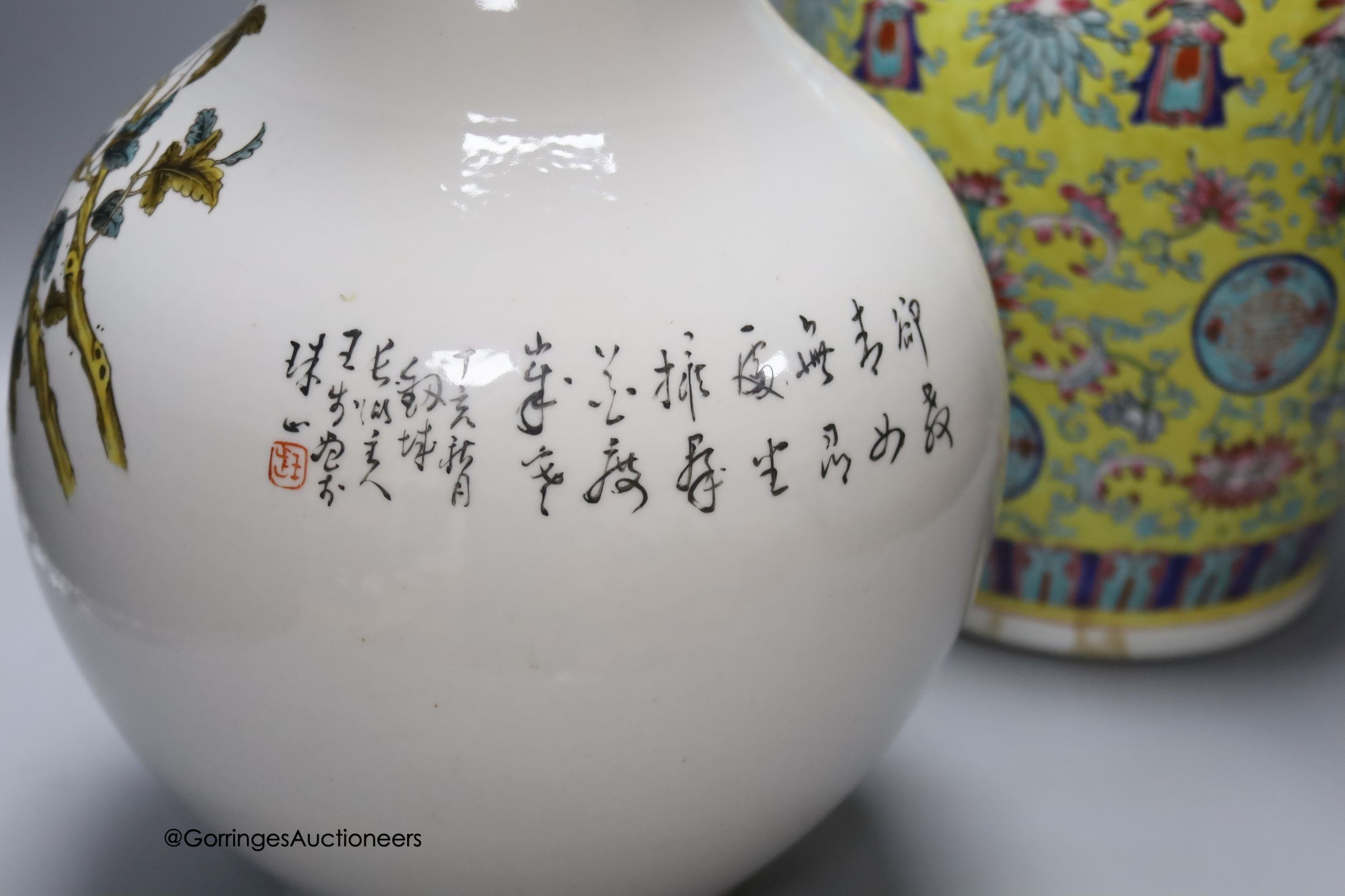 A Chinese yellow ground vase and another painted with chrysanthemums, tallest 46cm